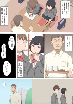 Page 7 of Mahiru to Numata