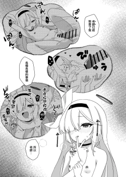 Page 9 of Sensei, Teiki Maintenance Onegai Dekimasuka?