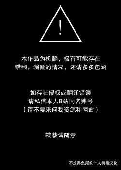 Page 2 of Sensei o Toriau Hanashi