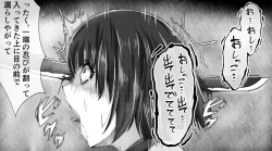 Page 6 of A female ninja is cut in two without mercy