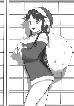 Page 213 of Mousou Meisaku Kuradashi Gekijou 01-06 Chinese version 机翻汉化版