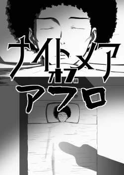 Page 302 of Mousou Meisaku Kuradashi Gekijou 01-06 Chinese version 机翻汉化版