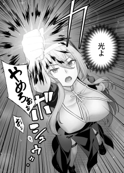 Page 10 of Kyonyuu Shuudoujo Riana no Haiboku