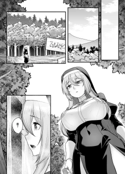 Page 14 of Kyonyuu Shuudoujo Riana no Haiboku