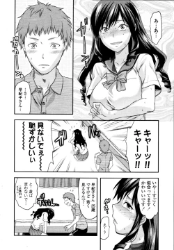 Page 126 of COMIC Tenma 2010-10