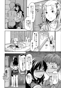 Page 128 of COMIC Tenma 2010-10