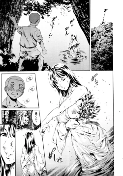 Page 145 of COMIC Tenma 2010-10