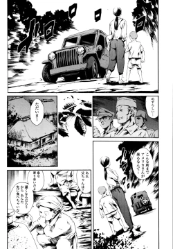 Page 147 of COMIC Tenma 2010-10