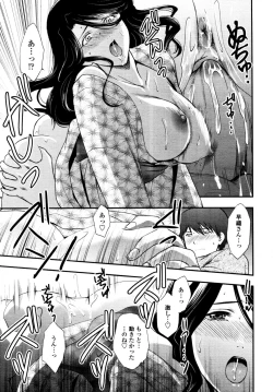 Page 227 of COMIC Tenma 2010-10