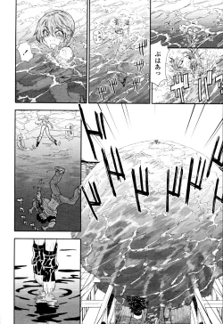 Page 22 of COMIC Tenma 2010-10