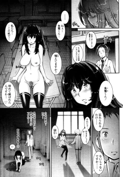 Page 239 of COMIC Tenma 2010-10