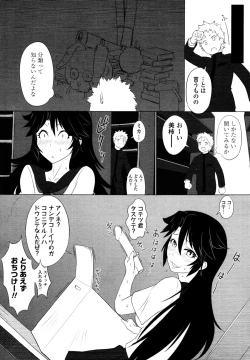 Page 322 of COMIC Tenma 2010-10
