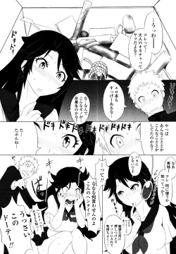 Page 323 of COMIC Tenma 2010-10