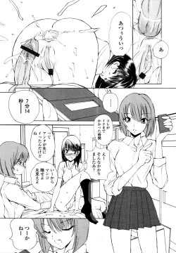 Page 355 of COMIC Tenma 2010-10