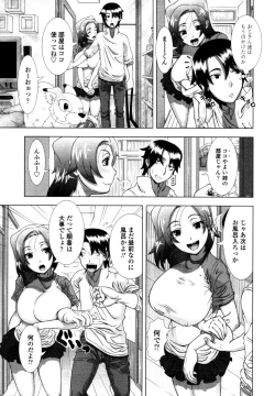 Page 361 of COMIC Tenma 2010-10