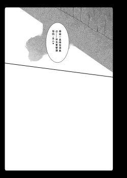 Page 25 of Daisuki Kokkoro-chan