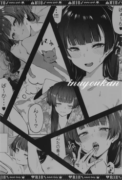 Page 18 of Fuyu-chan to Asobou