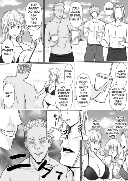 Page 15 of Class no Yankee Joshi ni Hyoui 2 | I Possessed the Class Yankee Girl 2