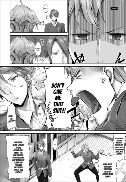 Page 29 of Orokamono wa nekomimi yakko ￮ ni izon suru 〜 hajimete no chōkyō seikatsu 〜 gappon-ban 2