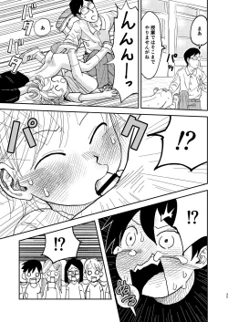 Page 35 of Jitsuen! ! Hoken taiiku