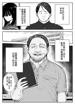 Page 3 of Oshiego Kiss Hame Nikki机翻汉化