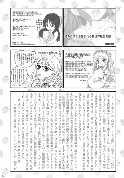 Page 62 of Lolinity Tachibana