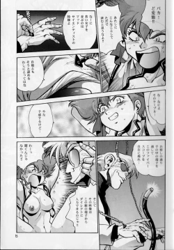 Page 15 of Imasara Dirty Pair Gekijou-ban