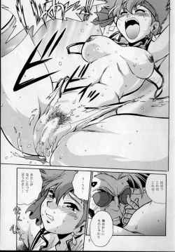 Page 9 of Imasara Dirty Pair Gekijou-ban