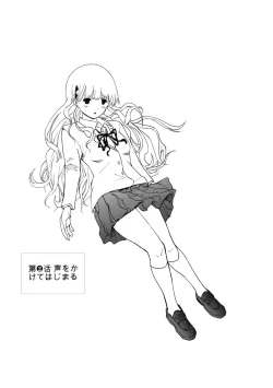 Page 33 of Boku wa Rabu Songu ga Utaenai vol 01-02 Chinese version 机翻汉化