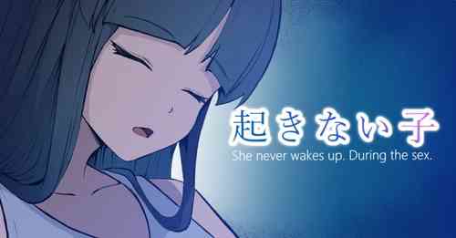 Download Okinai Ko "Doujinshi ni Detekuru Bus-tei" | OKINAIKO "Bus Stop"