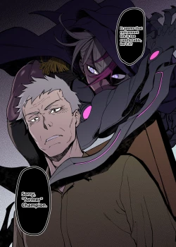 Page 5 of 元勇者とアサシン