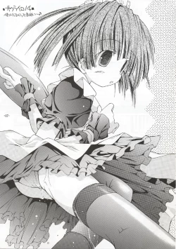 Page 6 of Sakura-iro Nochi