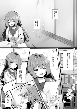 Page 10 of Hishojo no Kimi wa Kyou mo Tonari de