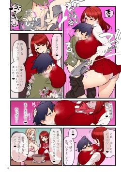 Page 16 of Fiancé Gakuen FILE03 “Everyone in a Closed Room”