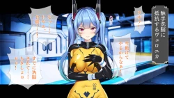 Page 112 of Shokushu Alien