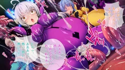 Page 144 of Shokushu Alien