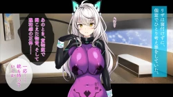 Page 5 of Shokushu Alien