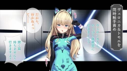 Page 94 of Shokushu Alien