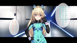 Page 95 of Shokushu Alien