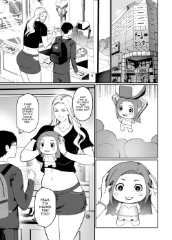 Page 12 of Game de Seiso datta Anoko wa Gal!? | That Girl Who Was So Pure In-game Turned Out To Be a Tall Gyaru!?