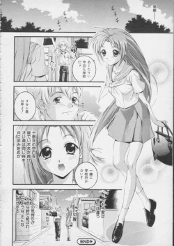 Page 16 of ima matafutatabi