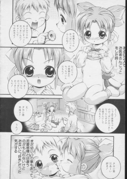 Page 2 of ima matafutatabi