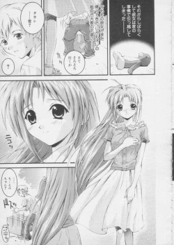 Page 3 of ima matafutatabi