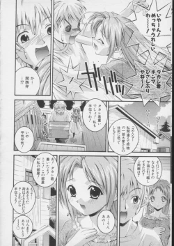 Page 4 of ima matafutatabi