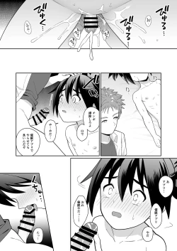 Page 35 of Shinyou datte omottetanoni