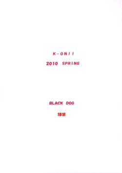 Page 26 of Azunyan to Dokidoki Chikan Densha | Azunyan and the Thrilling Molestrain