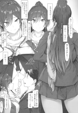 Page 9 of Sakuya to Producer no Kankei