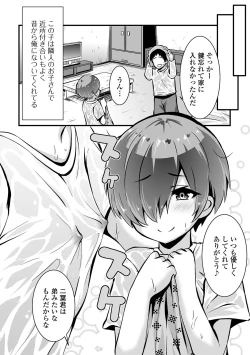 Page 166 of Sujiman Paradise