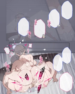 Page 81 of "Seikyouiku no Ojikan desu yo!! Bouchama!"