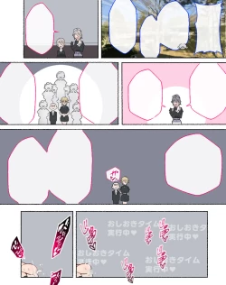 Page 99 of "Seikyouiku no Ojikan desu yo!! Bouchama!"